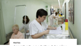Article 'Sanidad, un bien común'