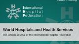 Primer número del 2016 de la revista de l'IHF